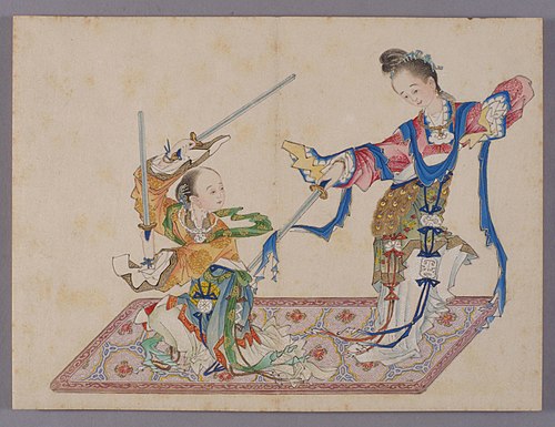 喻兰仕女清娱图册·舞剑, , Yu Lan