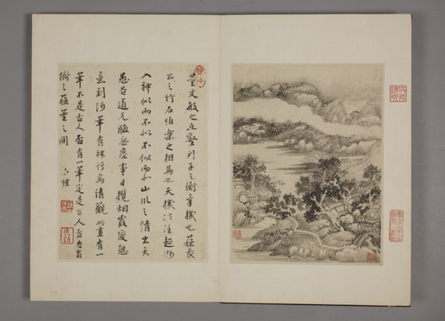 柳堉山水图册, , Liu Yu