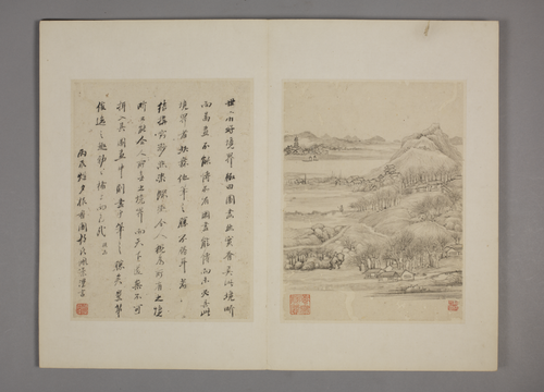 柳堉山水图册, , Liu Yu