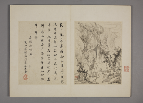 柳堉山水图册, , Liu Yu