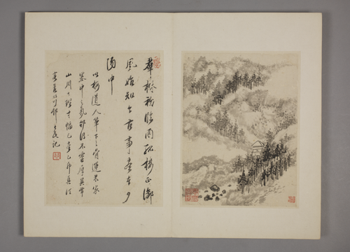 柳堉山水图册, , Liu Yu