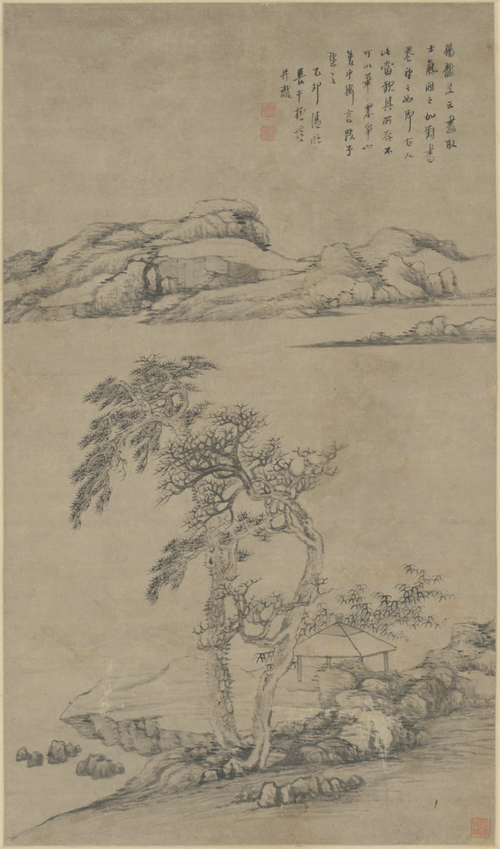 柳堉山水轴, , Liu Yu