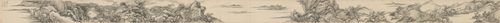 柳堉山水图卷, , Liu Yu