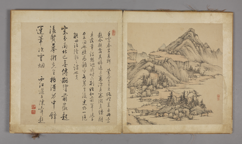 姚宋山水图册, , Yao Song