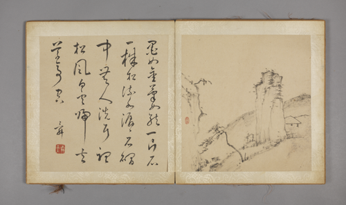 姚宋山水图册, , Yao Song
