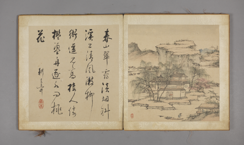 姚宋山水图册, , Yao Song