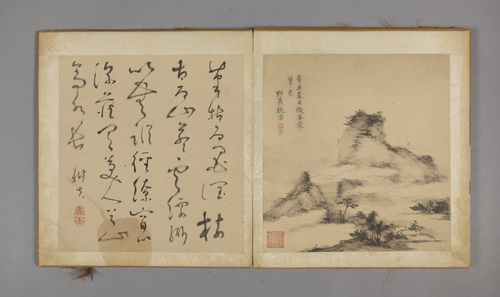 姚宋山水图册, , Yao Song