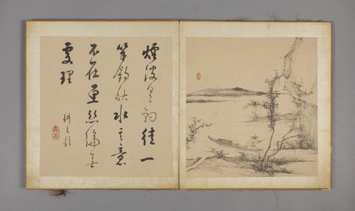 姚宋山水图册, , Yao Song