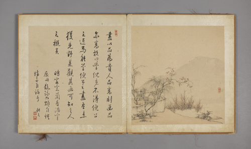 姚宋山水图册, , Yao Song