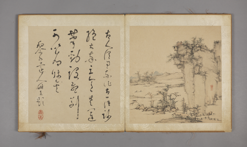 姚宋山水图册, , Yao Song