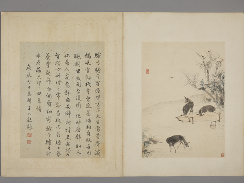 姚宋山水图册, , Yao Song
