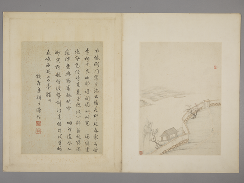 姚宋山水图册, , Yao Song