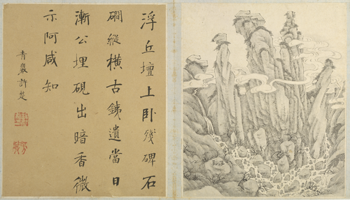 江注黄山图册, , Jiang Zhu