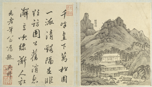 江注黄山图册, , Jiang Zhu