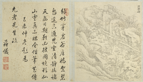 江注黄山图册, , Jiang Zhu