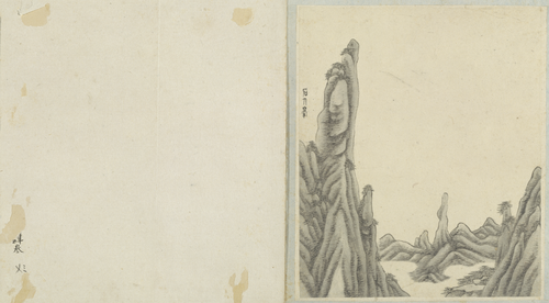 江注黄山图册, , Jiang Zhu