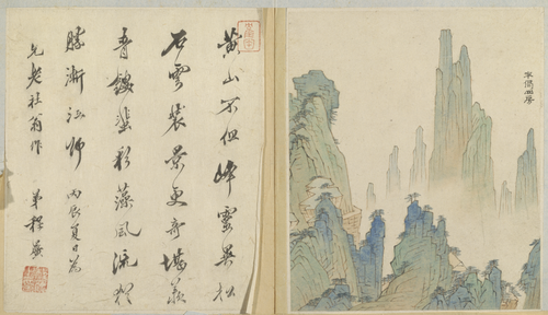 江注黄山图册, , Jiang Zhu