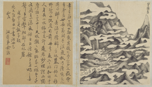 江注黄山图册, , Jiang Zhu