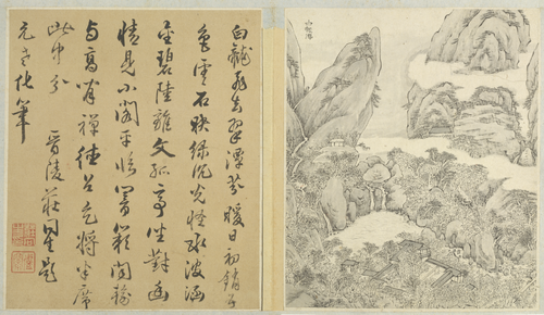 江注黄山图册, , Jiang Zhu