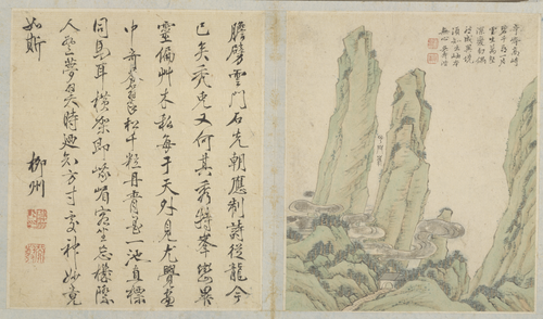 江注黄山图册, , Jiang Zhu