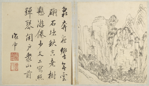 江注黄山图册, , Jiang Zhu
