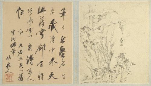 江注黄山图册, , Jiang Zhu