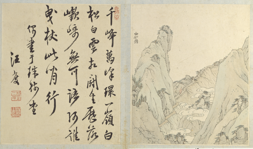 江注黄山图册, , Jiang Zhu