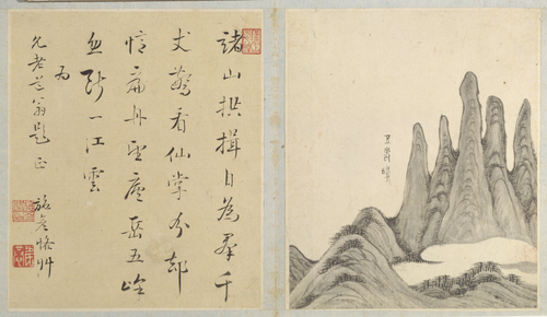 江注黄山图册, , Jiang Zhu