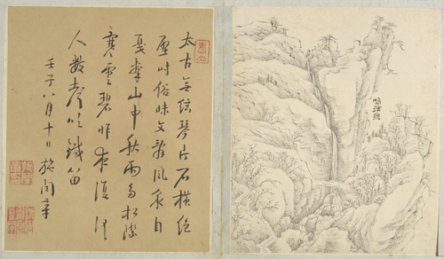 江注黄山图册, , Jiang Zhu