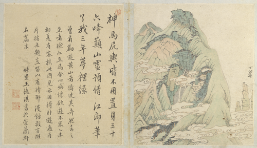 江注黄山图册, , Jiang Zhu