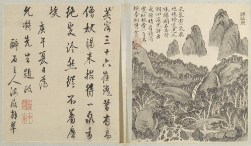 江注黄山图册, , Jiang Zhu