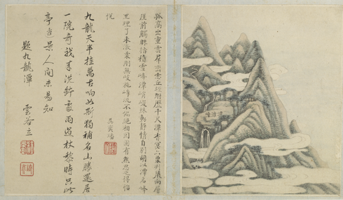 江注黄山图册, , Jiang Zhu