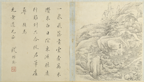 江注黄山图册, , Jiang Zhu