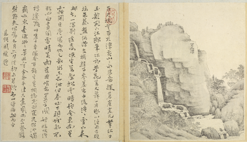江注黄山图册, , Jiang Zhu