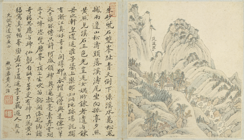 江注黄山图册, , Jiang Zhu