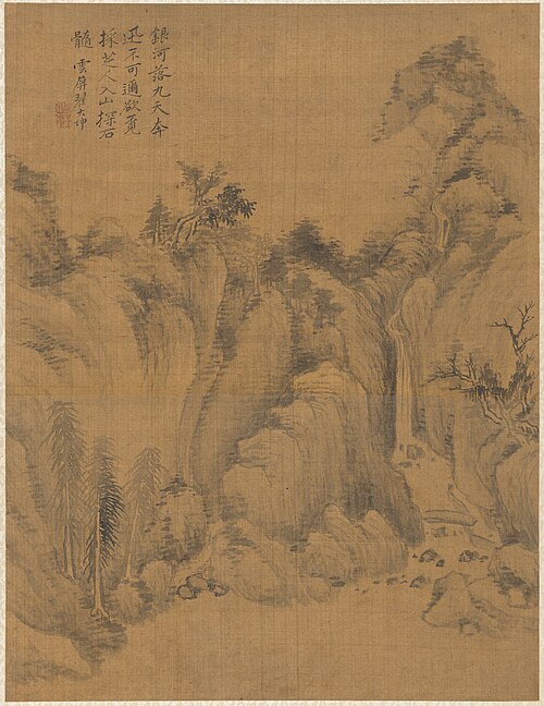 Landscape, 1775, Zhai Dakun