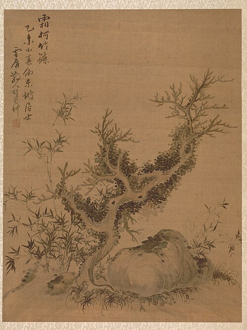 Frosted Branches and Dwarf Bamboo, in the Style of Su Shih, 1775, Zhai Dakun