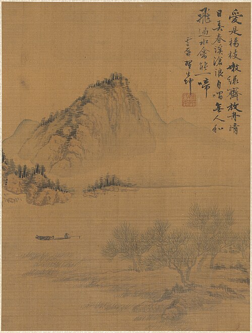 Landscape, 1775, Zhai Dakun