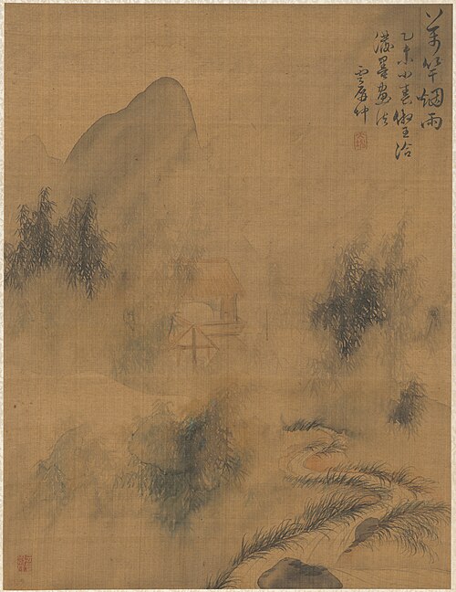 Ten Thousand Bamboos in the Mist and Rain, 1775, Zhai Dakun