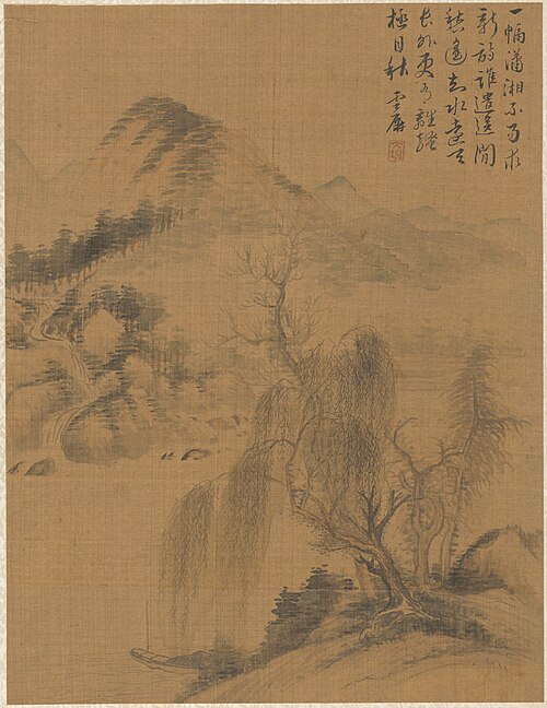 Landscape, 1775, Zhai Dakun