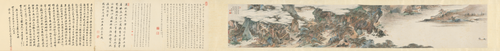 王三锡设色山水卷, , Wang Sanxi