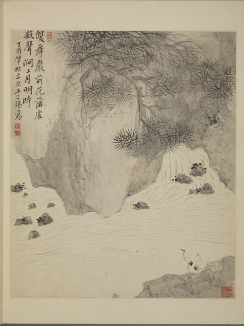 王三锡山水册, , Wang Sanxi