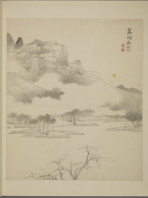 王三锡山水册, , Wang Sanxi