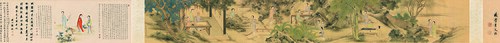 清 尤诏汪恭合作随园女弟子图卷, 1792, 