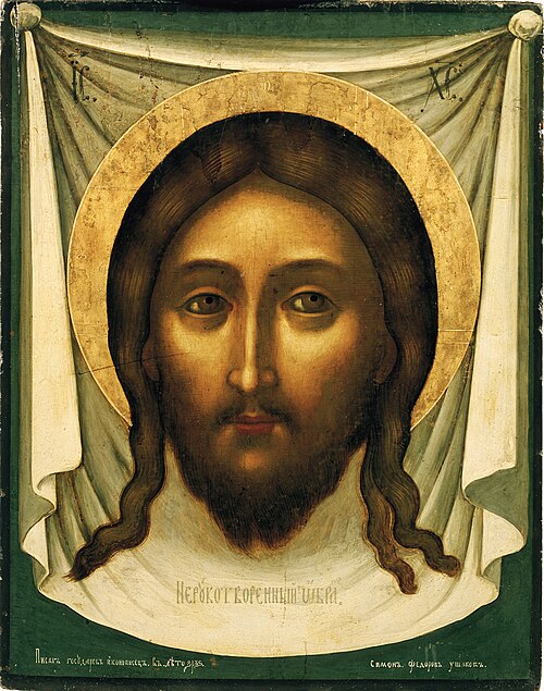 Saviour Made Without Hands, 1658, Simon Ouchakov