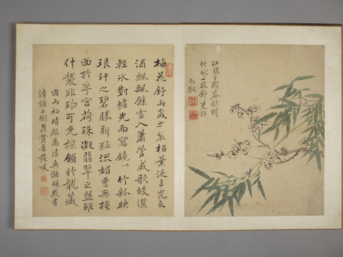 马元驭花鸟图册, , Ma Yuanyu