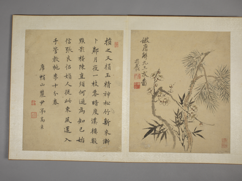 马元驭花鸟图册, , Ma Yuanyu