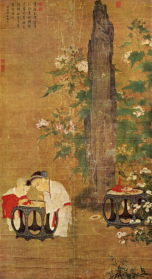 Children Playing in an Autumn Garden, 1150, Su Hanchen
