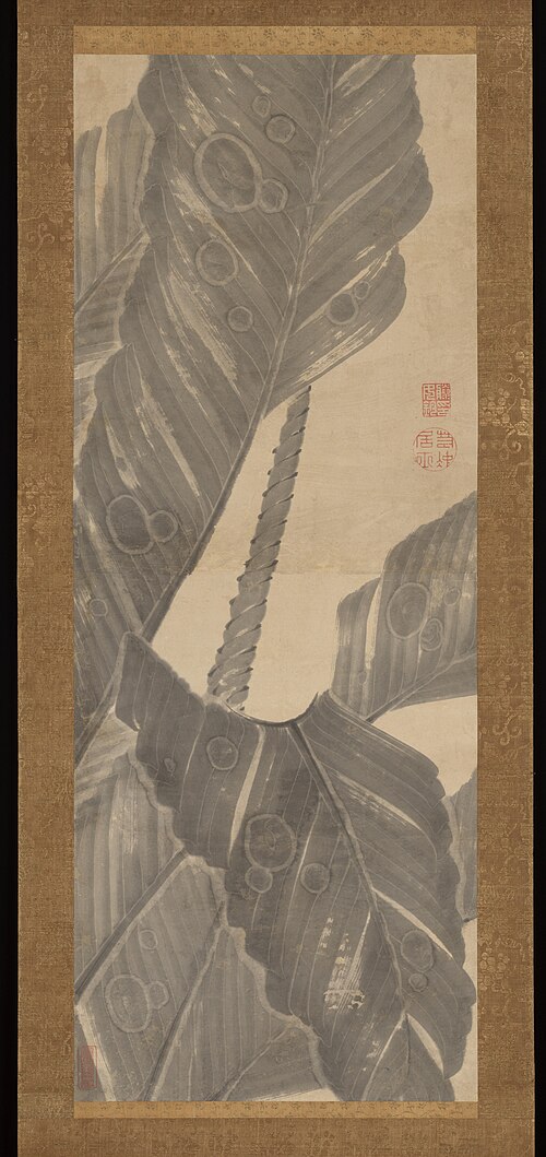Banana Leaves, 1794, Itō Jakuchū