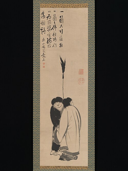 Hanshan and Shide (Japanese: Kanzan and Jittoku), 1783, Itō Jakuchū